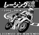 Racing Damashii screenshot 3 for GameBoy